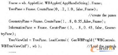 SHIDS系統(tǒng)窗口實(shí)現(xiàn)