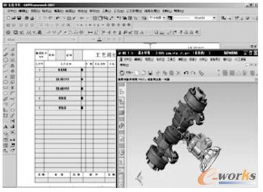 關(guān)聯(lián)仿真模型