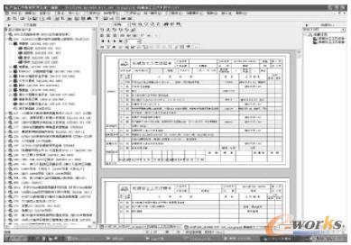 ʹ��XT CAPP�M(j��n)�й�ˇ�O(sh��)Ӌ(j��)