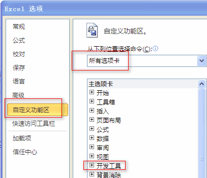 excel �_�l(f��)����