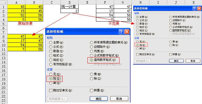 excel�x����ճ�N