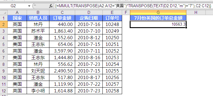 TRANSPOSE����(sh��)��