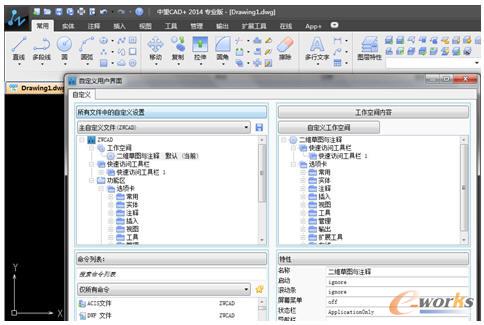 ����CAD+2014��Ribbon�����O(sh��)��