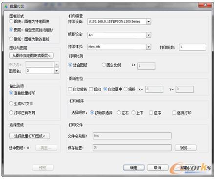 ����CAD+������ӡ���