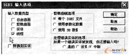 IGESݔ���x헌�Ԓ��