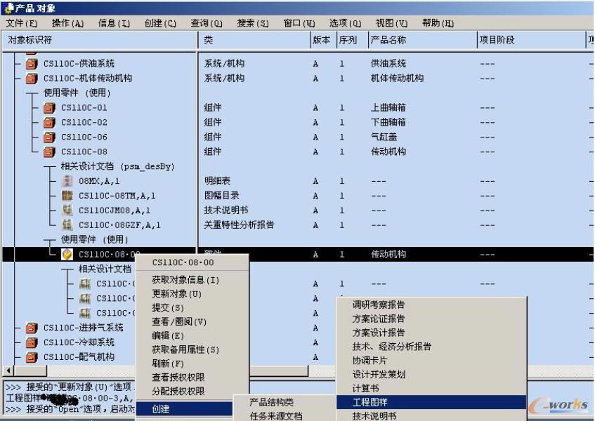 �ڮa(ch��n)Ʒ�Y(ji��)��(g��u)�τ�(chu��ng)�����̈D�ӵď���ʽ�ˆ�