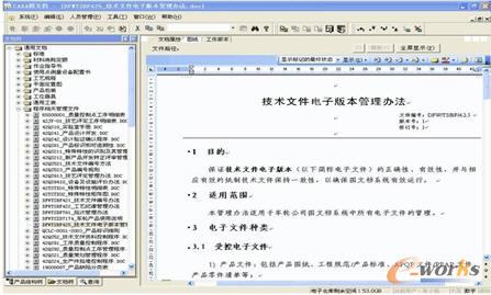 指定系統(tǒng)維護(hù)人員