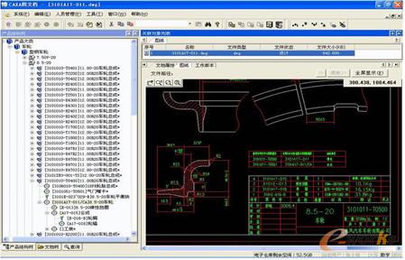 公司產(chǎn)品結(jié)構(gòu)