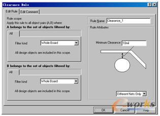 設(shè)置安全間距對話框