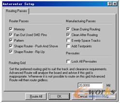 自動布線器設(shè)置對話框