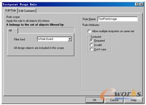 Testpoint Usage Rule對話框