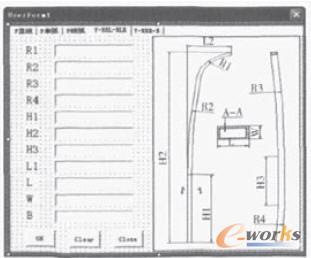 程序設(shè)計(jì)界面