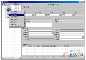 ׃���O(sh��)Ӌ(j��)��(du��)Ԓ��