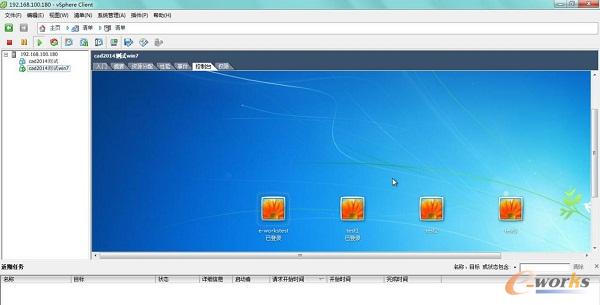 圖 3 遠程接入賬戶分配