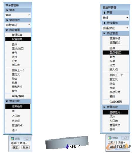 �xȡ�ܵ������c(di��n)�c�ܵ���ͨ�^�c(di��n)