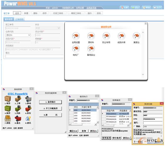 �ό���ͨ��WMSϵ�y(t��ng)����