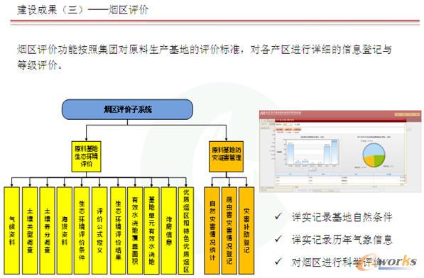 ���^(q��)�u�r(ji��)