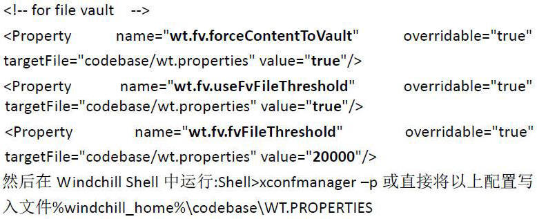 ����%windchill_home%\site.xconf�ļ�
