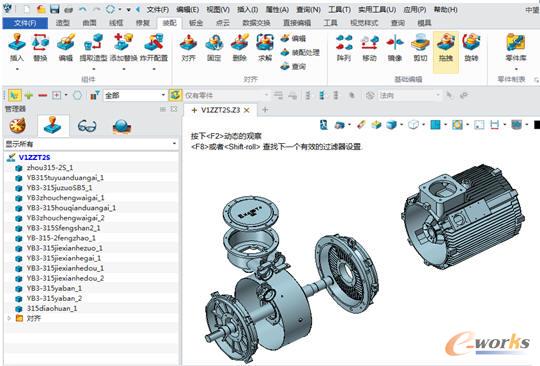裝配電機(jī)零件