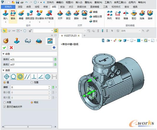 裝配電機(jī)零件