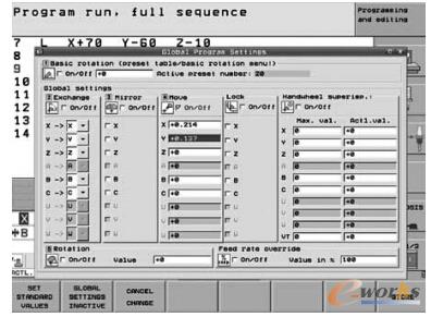 全局有效參數(shù)設(shè)置