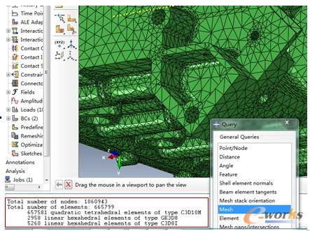 圖5 發(fā)動機裝配體