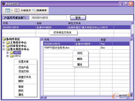 系統(tǒng)部署圖