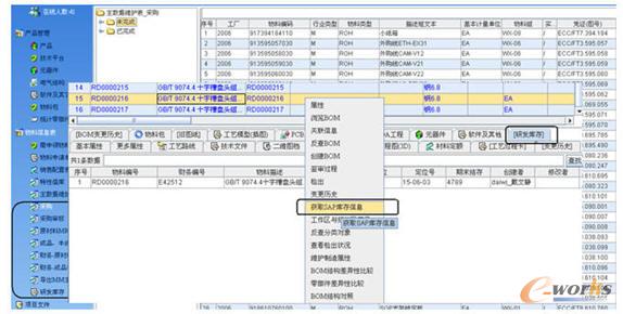 ERP��(sh��)��(j��)�S�o(h��)