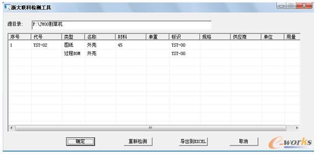 ��(sh��)��(j��)�z�y�����