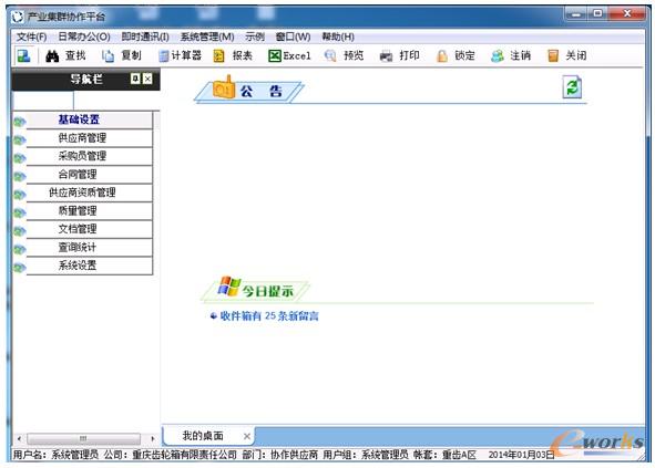 �D5 ���X�a(ch��n)�I(y��)��Ⱥ�f(xi��)��ƽ�_