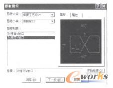 �L�ƈD�μ���(bi��o)��(zh��n)���D��