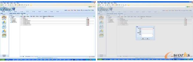 圖2 空管局桌面安全系統(tǒng)的組織結(jié)構(gòu)
