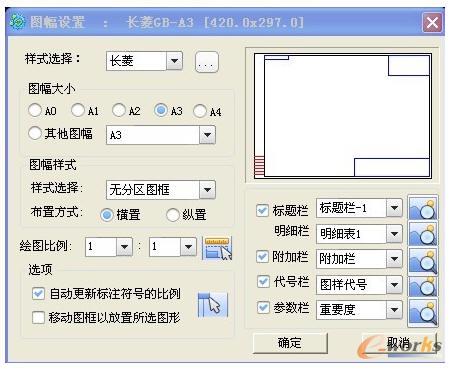 ����CAD�D���O��