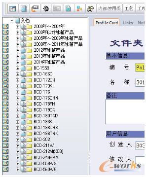 產(chǎn)品庫(kù)內(nèi)產(chǎn)品型號(hào)