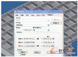 ��ԃģ�����텢��(sh��)