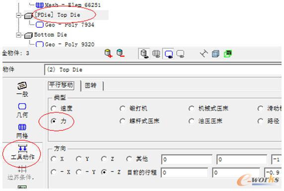 設(shè)置彈簧力