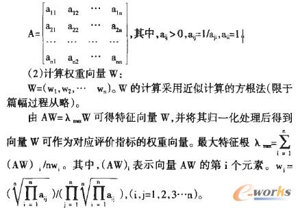 ��(g��u)��Ƀɱ��^�Д���A