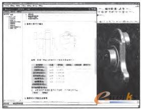 更改模型參數(shù)