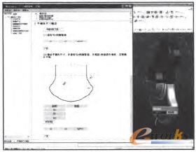 調(diào)用SINOVATION命令