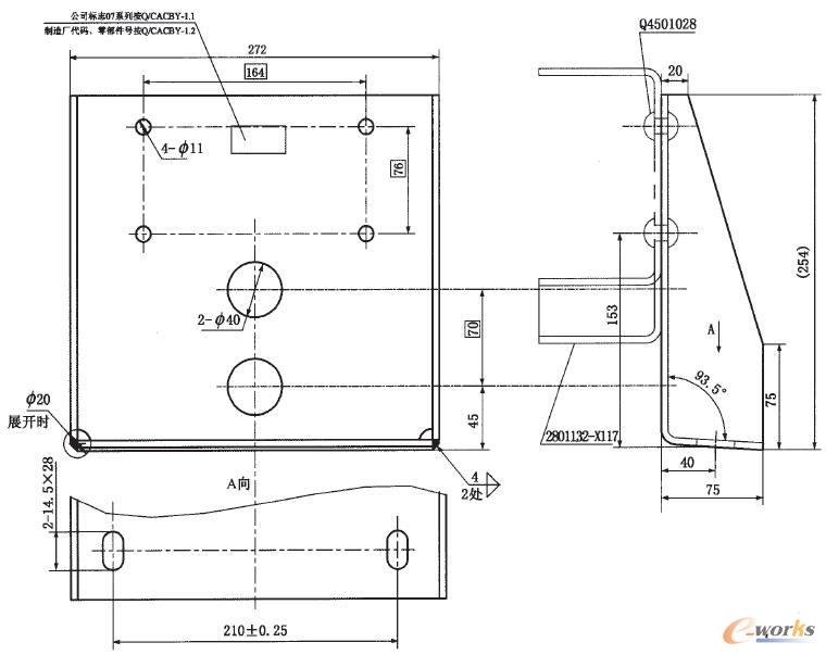傳動(dòng)軸吊架2801146