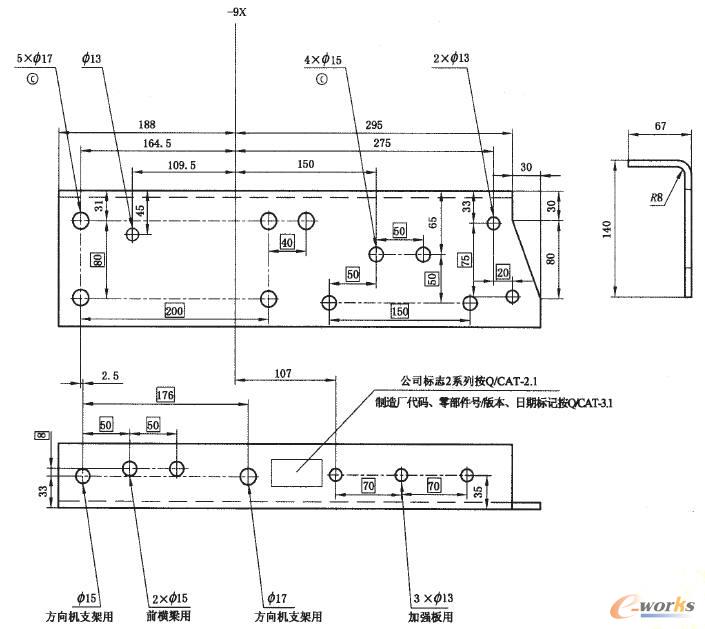左縱梁連接板2801023
