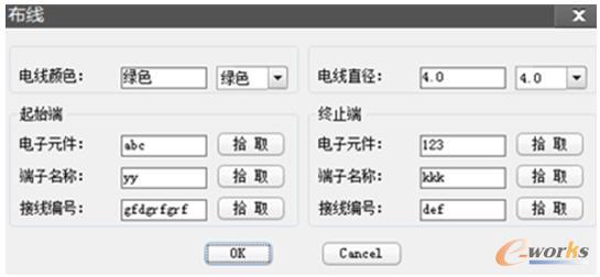中望CAD參數(shù)化布線界面
