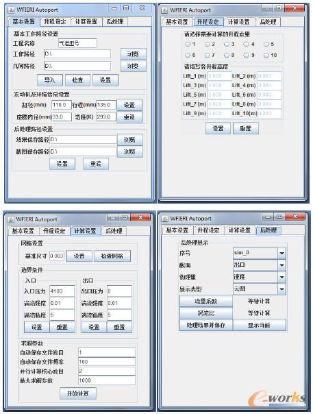 程序的運(yùn)行界面