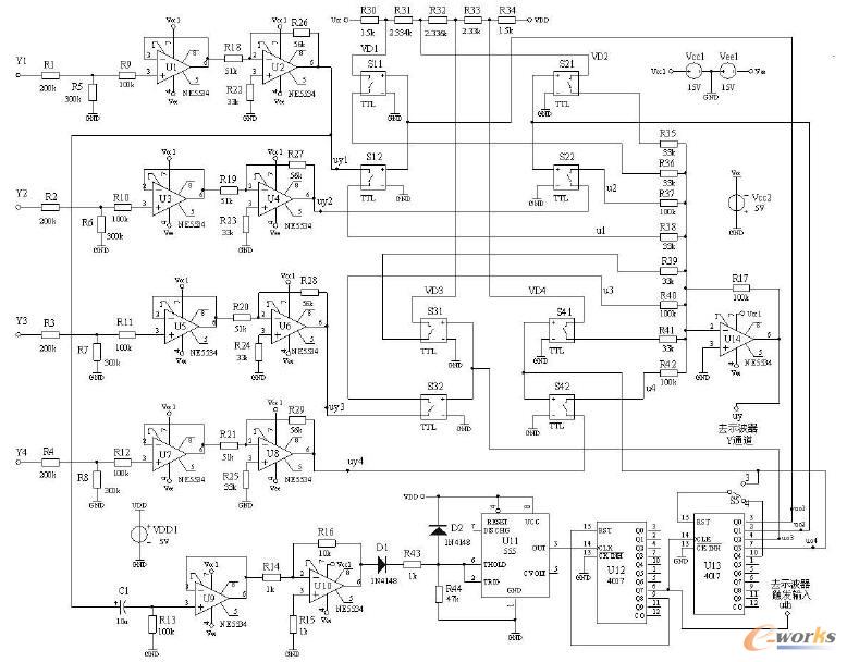 四蹤示波器轉(zhuǎn)換系統(tǒng)原理