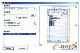 ���Ը���(j��)���a(ch��n)��̖(h��o)������D̖(h��o)��������Q(ch��ng)����Ϣ���ٲ�ԃ��ˇ�ļ�