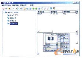 �������͹�ˇ��(k��)��ʹ��������Ĺ�ˇ���ƻ���������p���؏�(f��)�ڄ�(d��ng)