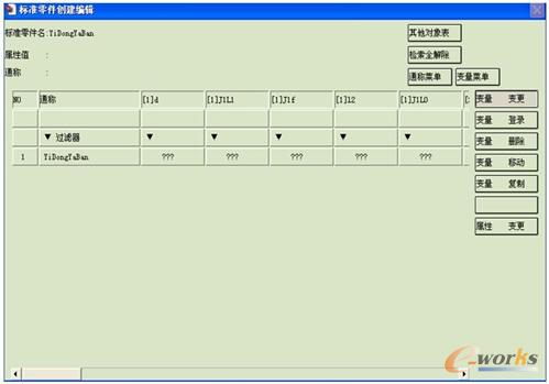 �O(sh��)Ӌ(j��)׃��Excel��(sh��)��(j��)��