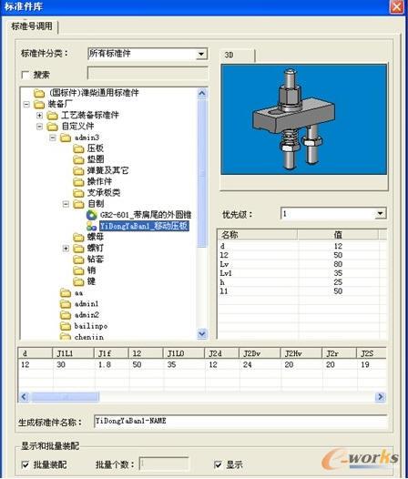 �{(di��o)���Ƅ�(d��ng)����M��