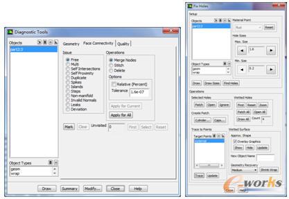 表面檢查診斷工具及漏洞檢測縫補(bǔ)工具