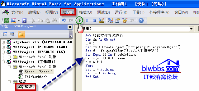 提取文件夾名稱